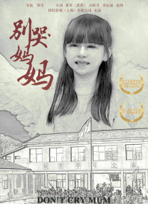 免费在线观看日韩
